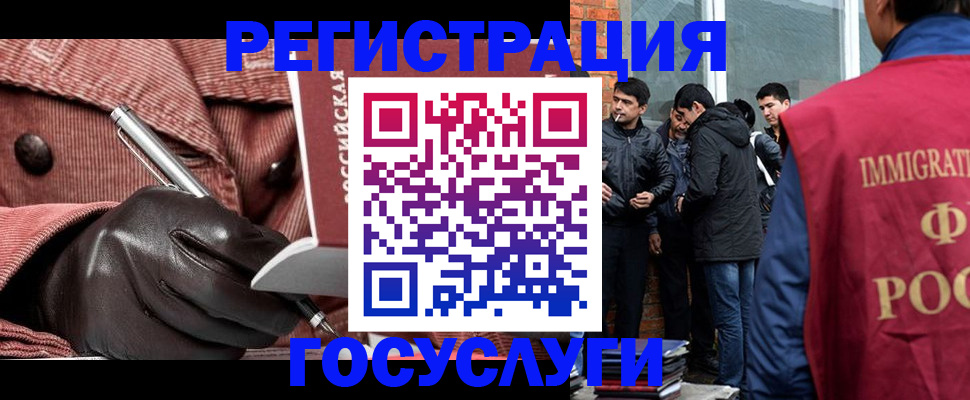 прописка для военкомата в Ивдели