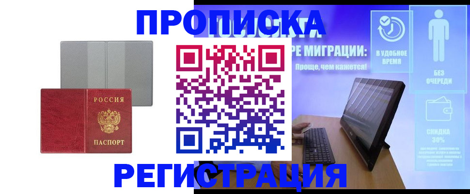 найти адрес прописки в Ивдели